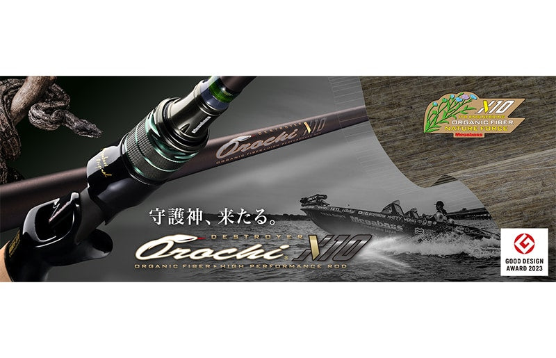 Megabass Orochi X10 F2.1/2-68XTS 