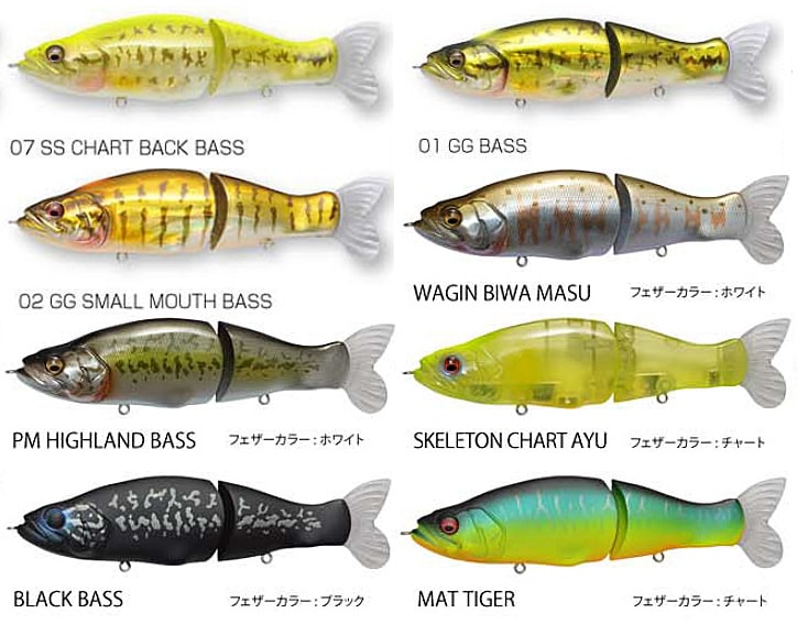 Megabass iSlide 135B