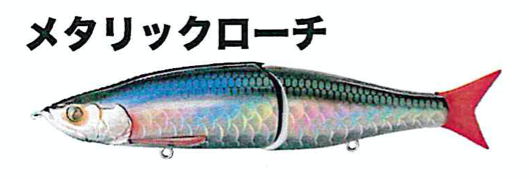 Trefle Creation Mirage JT 128S