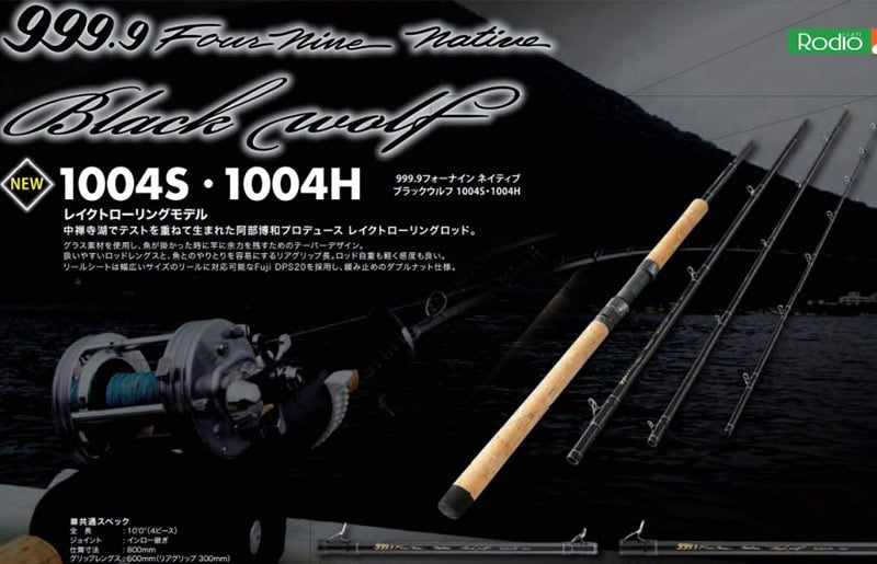 RodioCraft 999.9 Native Black Wolf