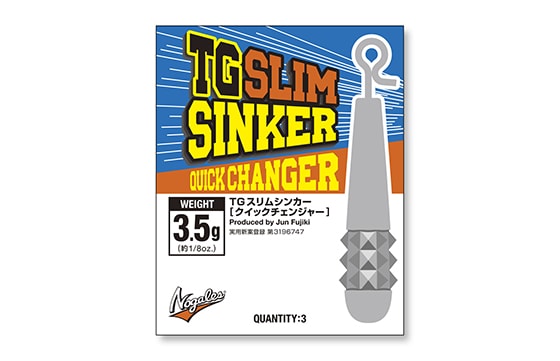 Nogales TG Slim Sinker Quick Change