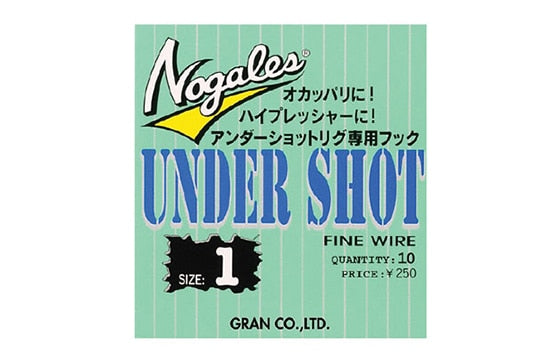 Nogales Under Shot