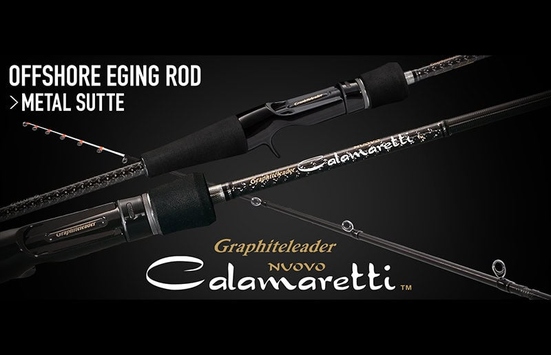 Graphite leader Nuovo Calamaretti
