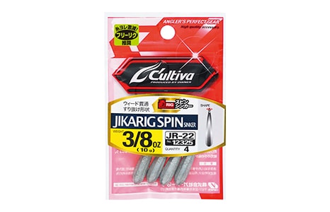 Owner JR-22 JikaRig Spin Weight