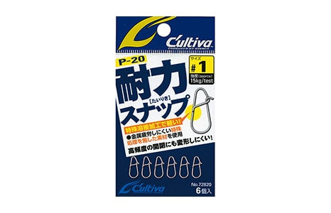 Owner P-20 Proof Stress Snap