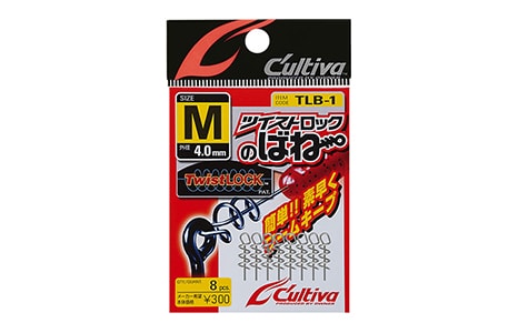 Owner TBL-1 TwistLock