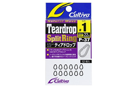 Owner Tear Drop Split Ring P-37