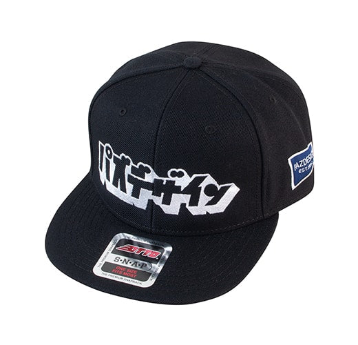 Pazdesign PHC-071 Flat Visor VI