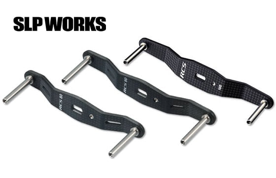 RCS SLP WORKS 90㎜　CARBON CRANK HANDLE RCS Carbon Crank Handle