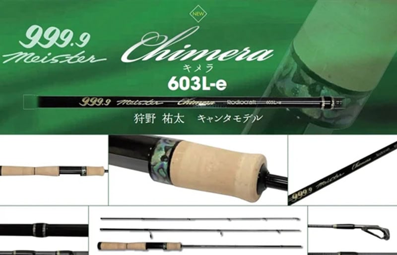 Rodiocraft 999.9 Meister chimera 62L＋ Rodio Craft 999.9 Meister Chimera 62L+ – JDM TACKLE HEAVEN