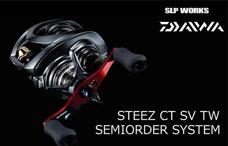 【SLP WORKS】STEEZ CT SVTW スティーズ CT SVTW SLP Semi-Order Daiwa Steez CT