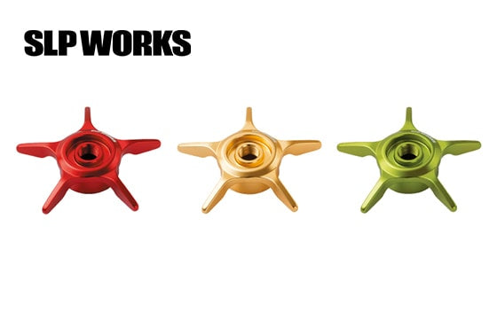 SLPW Long Arm Star Drag