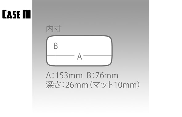 Étui Meiho à fente