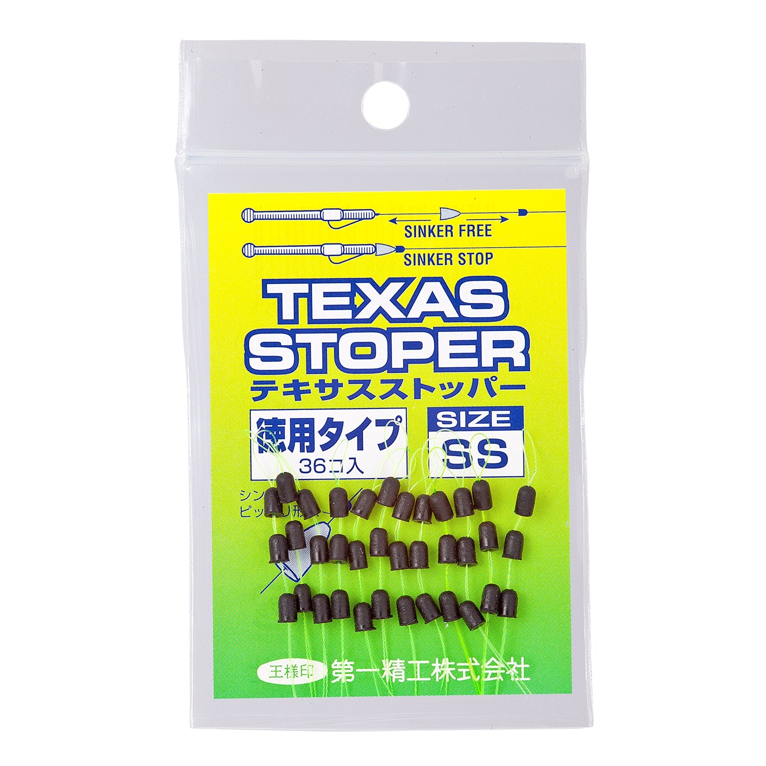 Daiichiseiko Texas Stopper Value Pack