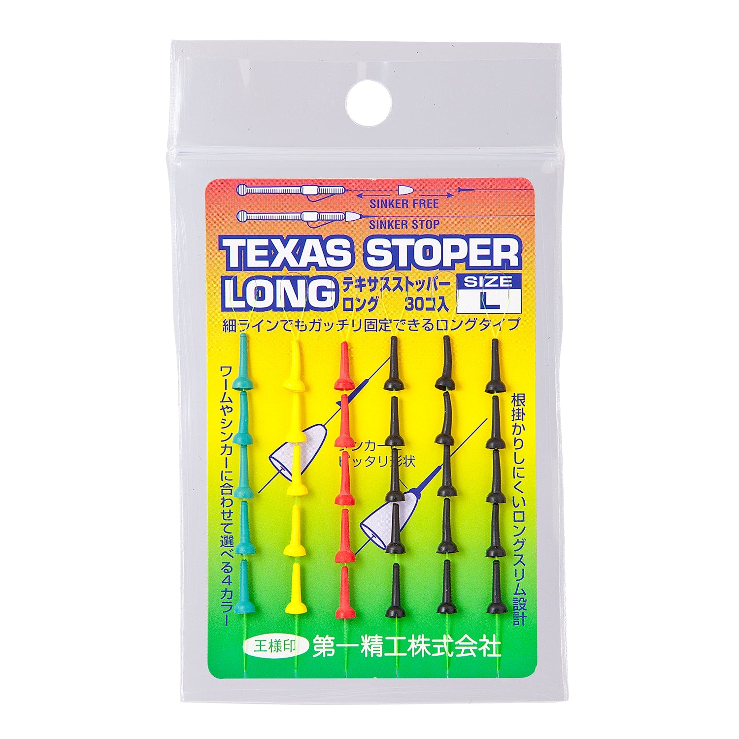 Daiichiseiko Texas Stopper Long