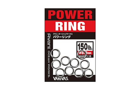 Varivas Avani Ocean Works Power Ring