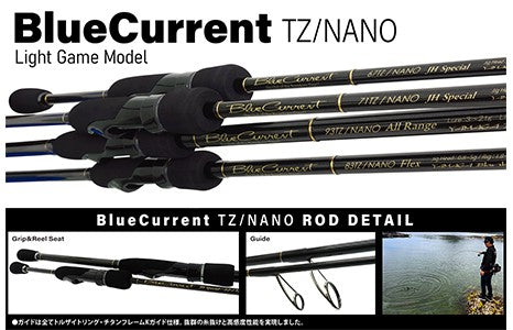 Yamaga Blue Current