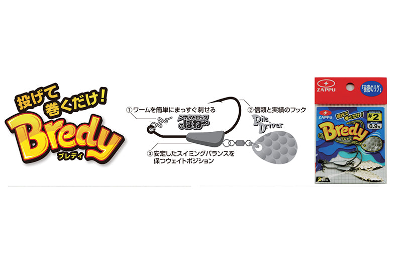 Zappu Bredy