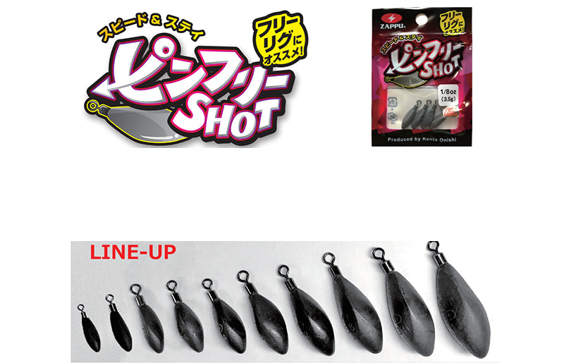 Zappu Pin Free Shot
