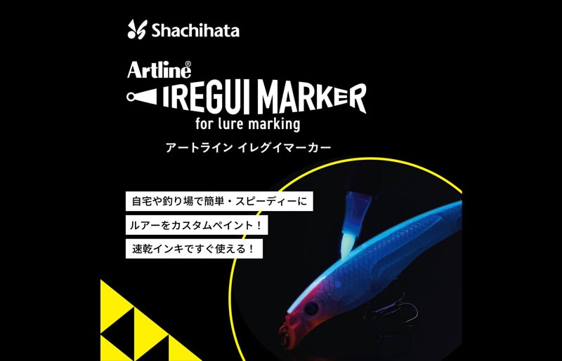 Artline Irgeuri Marker