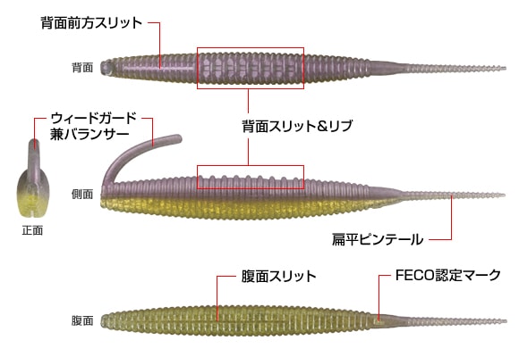 Evergreen Bassenemy Stick 4"