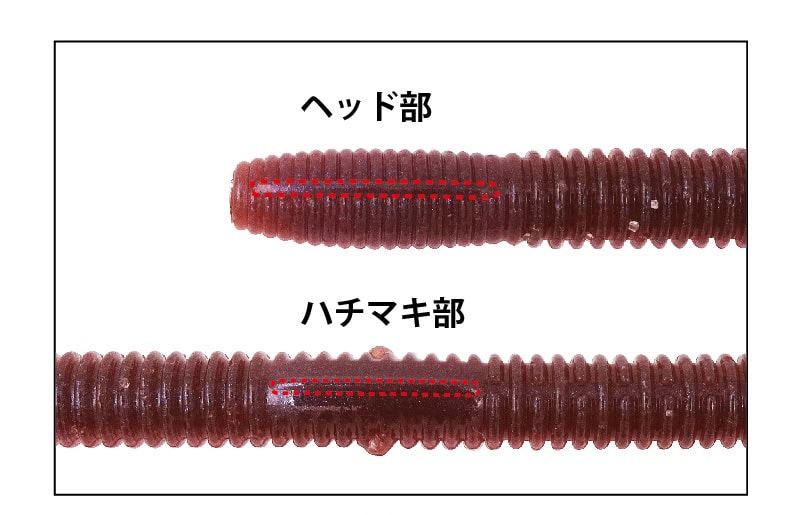 BottomUp Breavor Slim 8