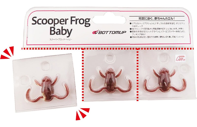 Bébé grenouille BottomUp Scooper