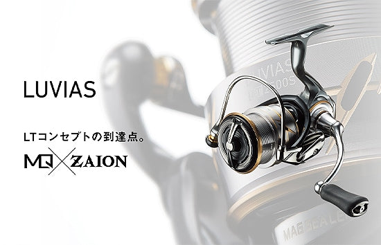 Daiwa '20 Luvias LT
