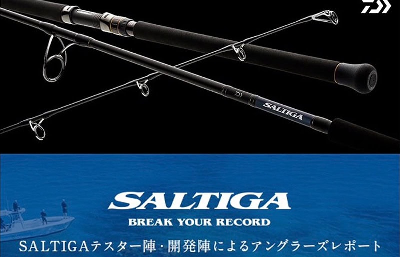 Daiwa Saltiga Air Portable