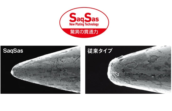 Daiwa Steez Double Clutch 60SP