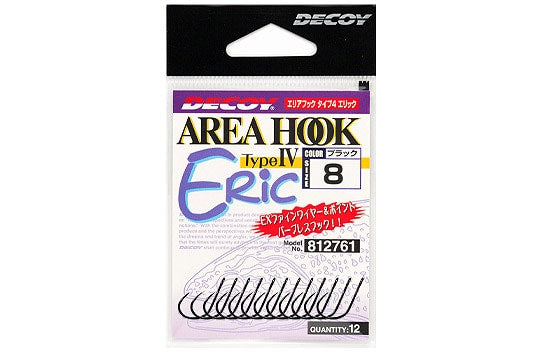 Decoy Area Hook Type IV Eric AH-4