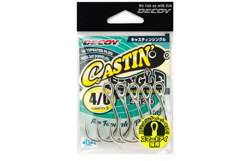 Decoy JS-5 Castin' Single