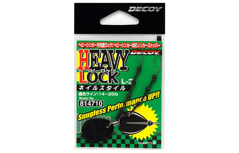 Decoy L-3 Heavy Lock