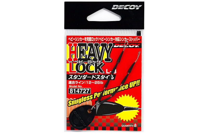Decoy L-3 Heavy Lock
