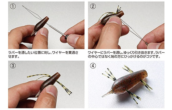 Decoy Rubber Threader DT-1