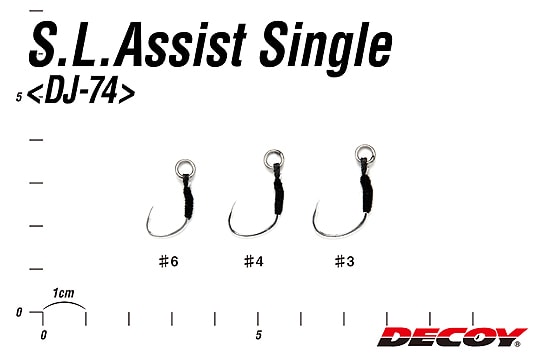 Decoy SL Assist Single DJ-74
