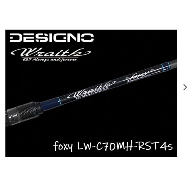 Designo Wraith