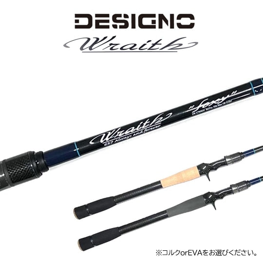 Designo Wraith