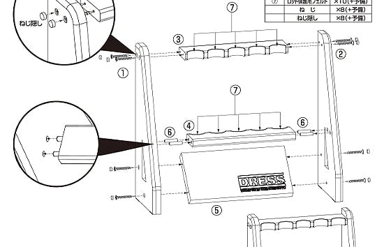Dress Wooden Rod Stand Compact