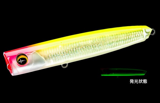 Leurre Yo Zuri Duel Sonic Boom SB Pop 120F Flottant - 120mm 32g - Pêche Mer