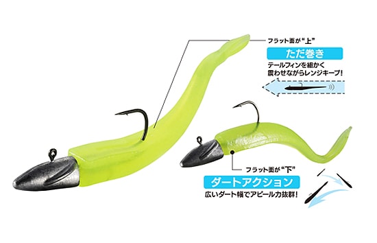 Duo Bay RUF BR Fish 5"