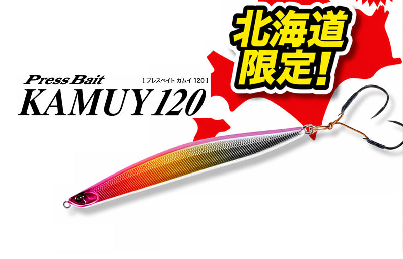 Duo Pressbait Kamuy 120