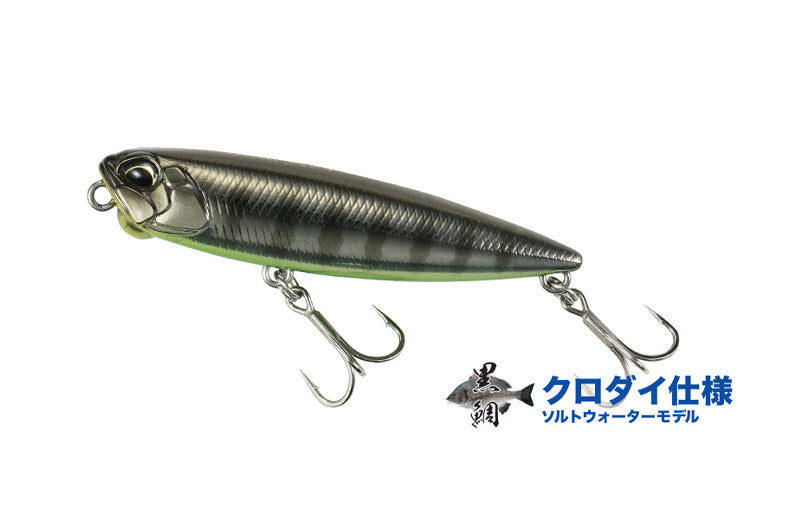 Duo Realis Pencil SW 65 Chinu