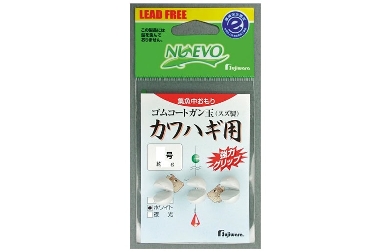 Fujiwara Gum Coat Gandama Kawahagi