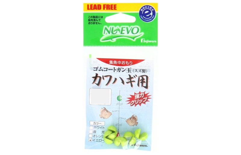 Fujiwara Gum Coat Gandama Kawahagi