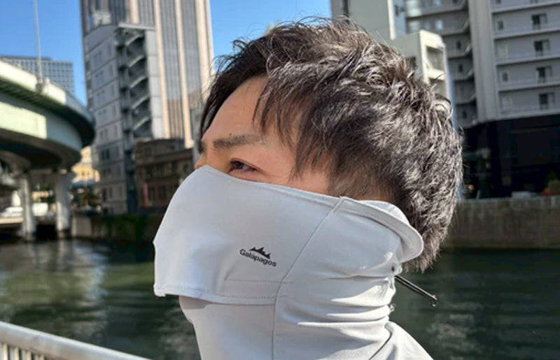 Galapagos Easy Breath Neck Gaiter