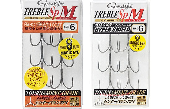 Gamakatsu Treble SP-M
