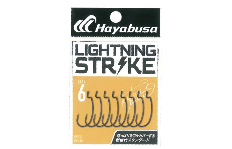 Hayabusa Lightning Strike FF316