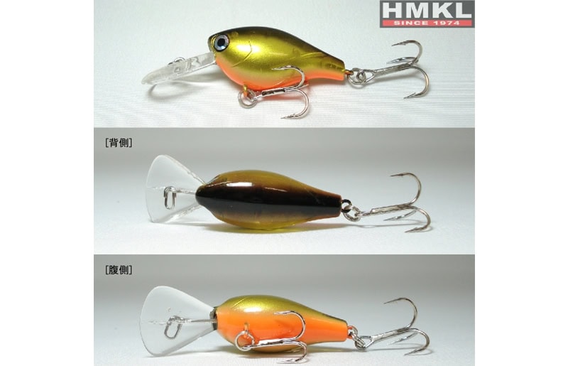 HMKL Crank 33MR Air