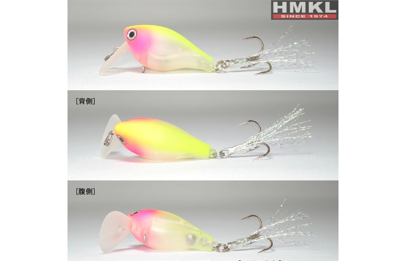 HMKL Crank 33TR Air